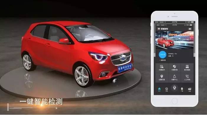 這款電動(dòng)汽車比寶馬還漂亮，賣三萬(wàn)估計(jì)不少人要搶了