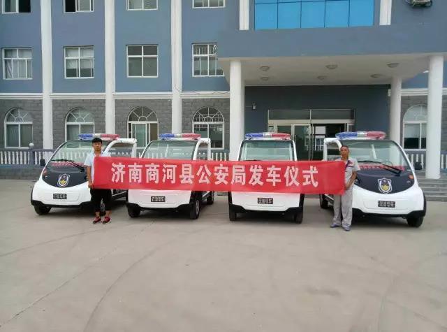 躍迪電動警用巡邏車順利發往濟南