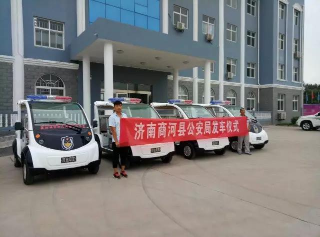 躍迪電動警用巡邏車順利發往濟南