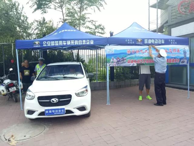 躍迪集團在綠色太行國際公路自行車賽現場