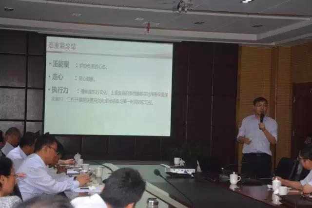 ”抓管理，練內功“躍迪集團不斷提高企業管理水平