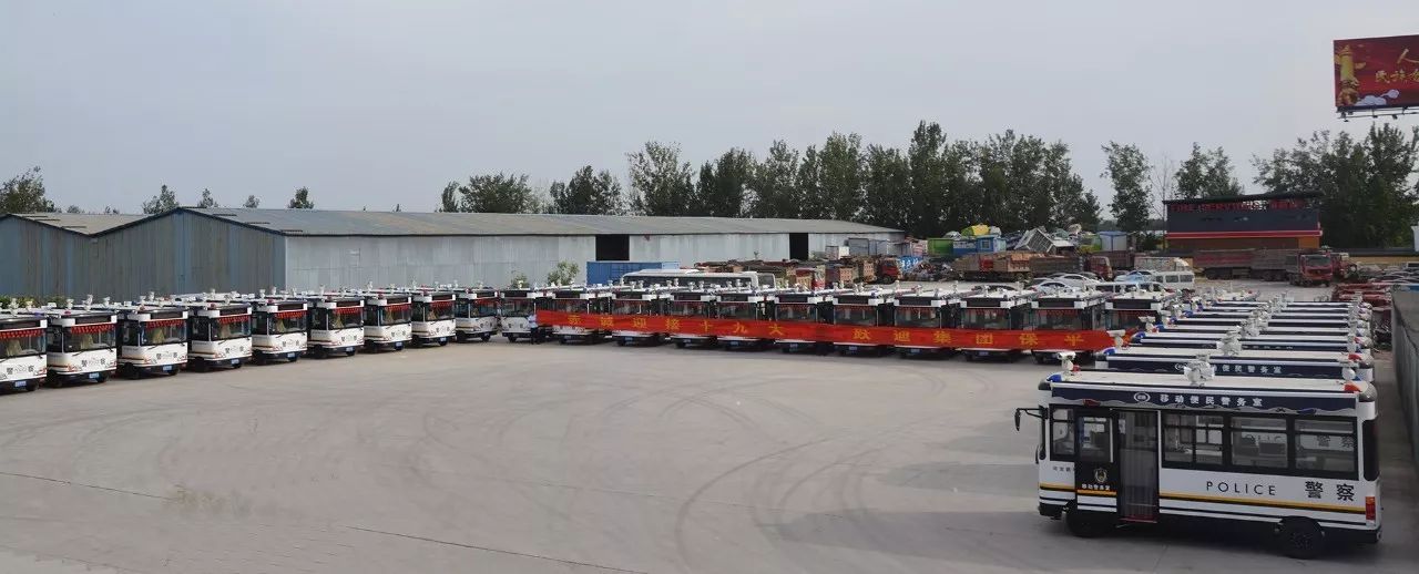 【喜迎十九大 忠誠保平安】躍迪集團助力十九大首都護城河安保——啟動儀式