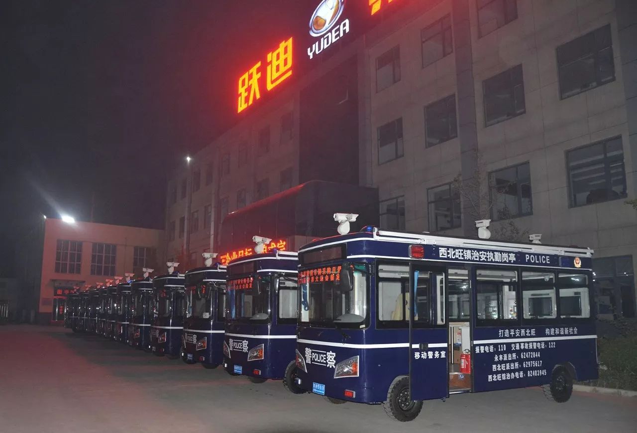 【喜迎十九大 忠誠(chéng)保平安】批量躍迪電動(dòng)移動(dòng)警務(wù)室順利發(fā)往首都，助力十九大安保工作