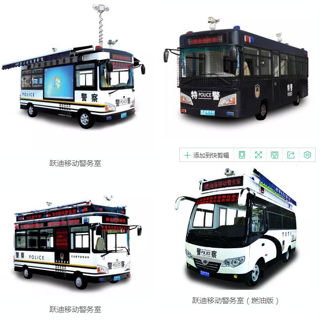 咔擦咔擦 | 首屆“我身邊的躍迪”隨手拍福利來啦！