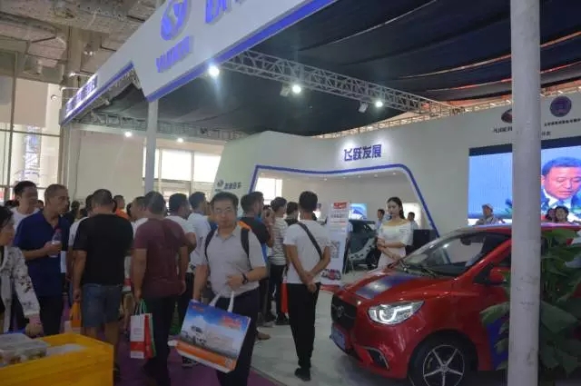 2017年回顧系列--- 躍迪新能源汽車(chē)參展風(fēng)采