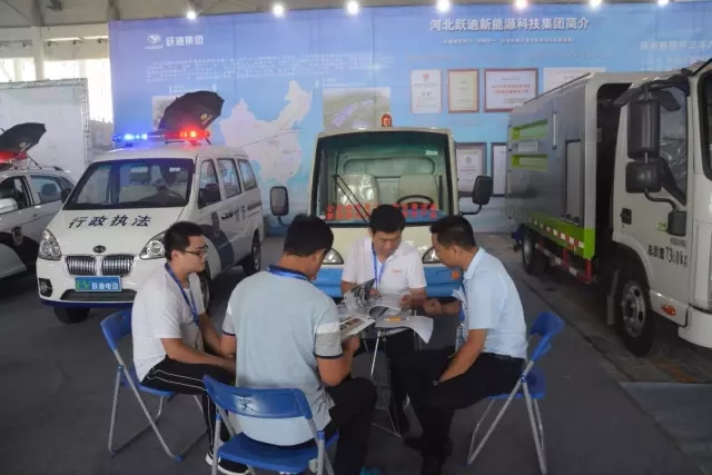 2017年回顧系列--- 躍迪新能源汽車(chē)參展風(fēng)采