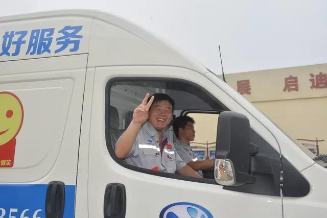 躍迪365，天天好服務 | 2018年躍迪集團 “質量萬里行”啟動儀式圓滿成功