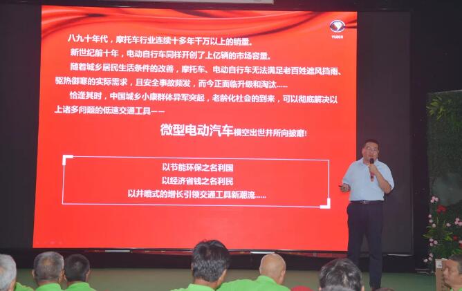 816臺！躍迪集團千人團購會再創(chuàng)新高！