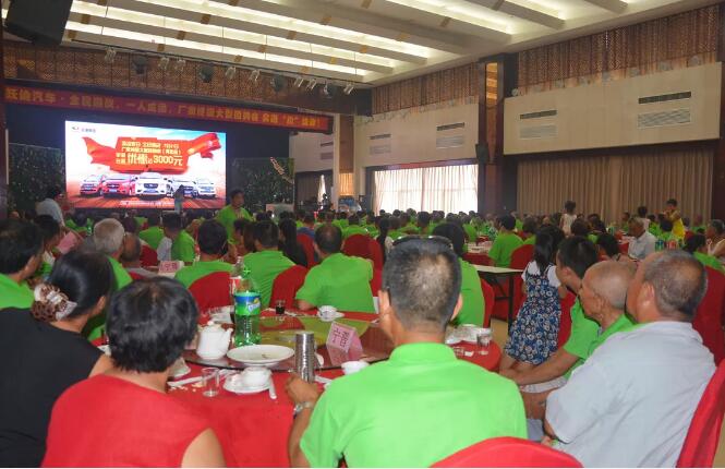 816臺！躍迪集團千人團購會再創(chuàng)新高！