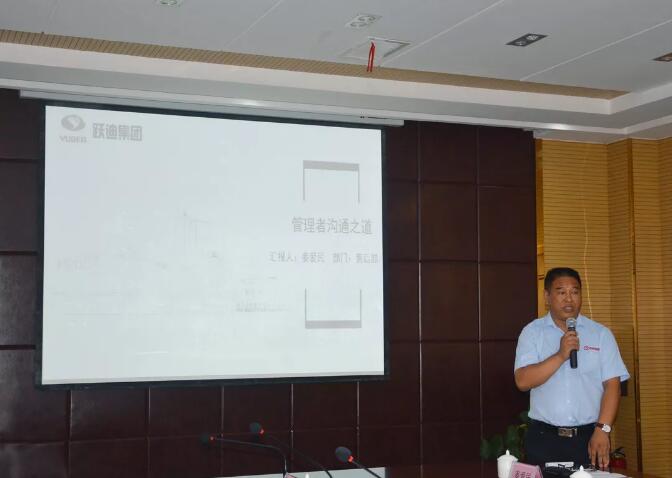 【集團新聞】溝通先行，管理致勝