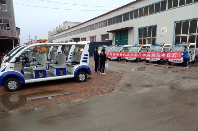 使命必達 | 躍迪電動警用巡邏車發往邢臺地區