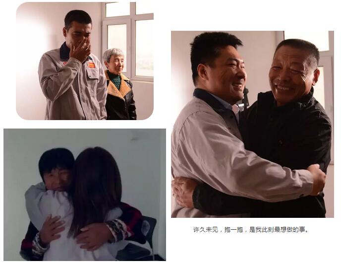 重陽節那天兒女有話對您說-躍迪員工紀實