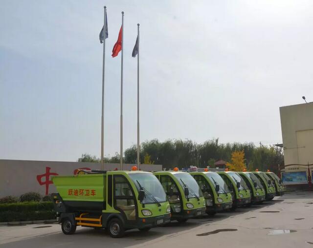 躍迪“清潔小幫手”發往山東啦！