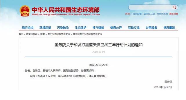 政策利好,全國22省市發布2020年新能源汽車推廣計劃