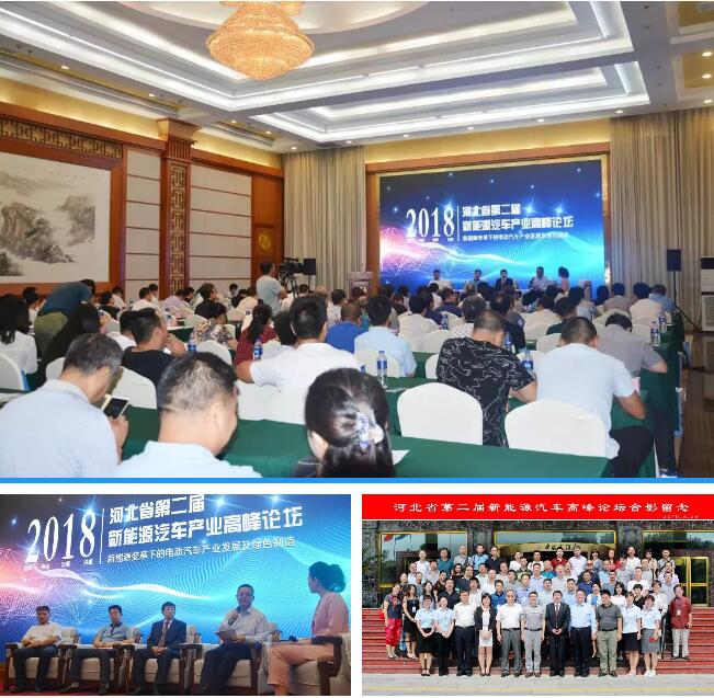 2018回顧系列|企業文化 流光溢彩