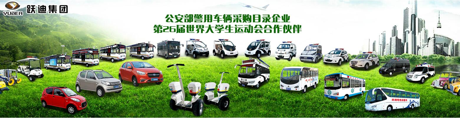 新能源等于未來(lái) 電動(dòng)觀(guān)光車(chē)等于引領(lǐng)未來(lái)