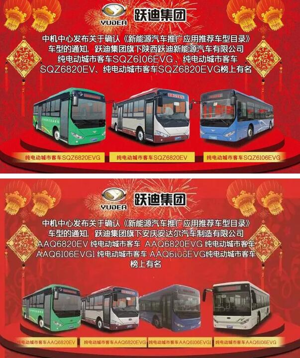 河北新宇宙2018精彩回顧|榮耀加身 仍將砥礪前行