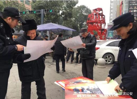 移動警務智慧指揮聯控平臺 打造百姓身邊的110