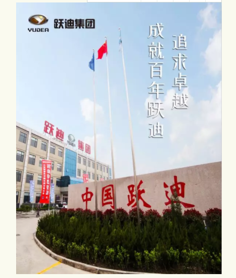 北京裝備展榮耀加身，砥礪前行！