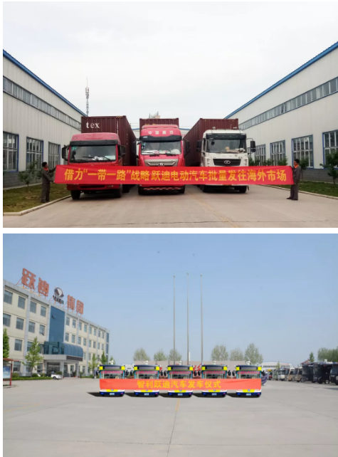 開拓視野謀發(fā)展，走出國門尋商機(jī)——躍迪集團(tuán)越南展紀(jì)實(shí)