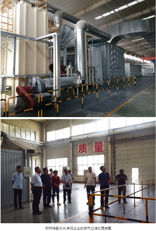 精準(zhǔn)幫扶補短板 助力企業(yè)提速