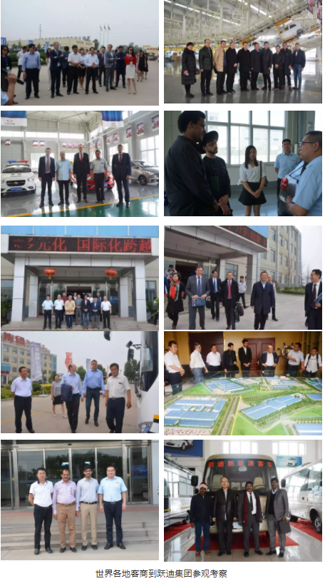 南美市場再開拓|用實(shí)力說話，躍迪汽車出口烏拉圭