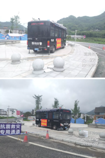 【心系災(zāi)區(qū) 抗震救援】躍迪移動警務(wù)室重災(zāi)區(qū)長寧雙河鎮(zhèn)執(zhí)勤