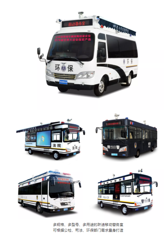 北京電視臺報道|躍迪移動警務室為環保衛士保駕護航