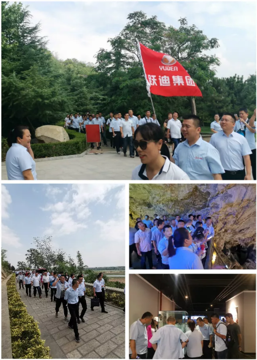 【聚能量 再出發】躍迪集團河北新宇宙2019上半年銷售總結表彰大會隆重舉行