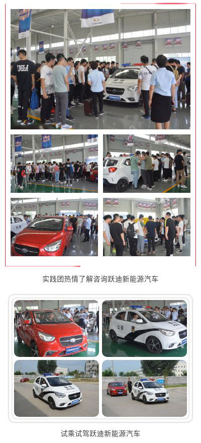 【深化校企合作】河北科技大學優秀應屆畢業生來躍迪集團參觀實踐