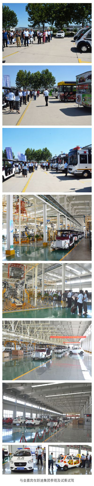 科技創新 高質發展|河北省第三屆新能源汽車產業高峰論壇圓滿舉辦