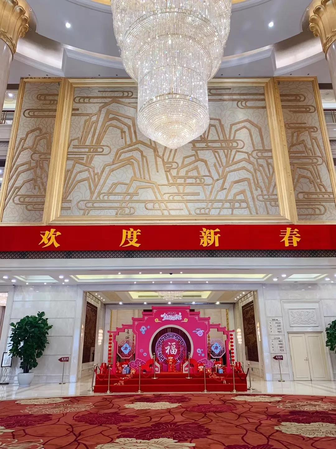 躍迪集團董事長呂洪濤應邀出席河北省委、省政府2020年春節團拜會