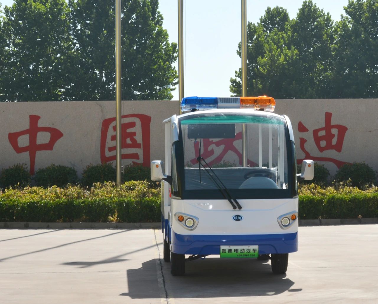 新能源 引領綠色出行丨躍迪純電動貨車亮相海南