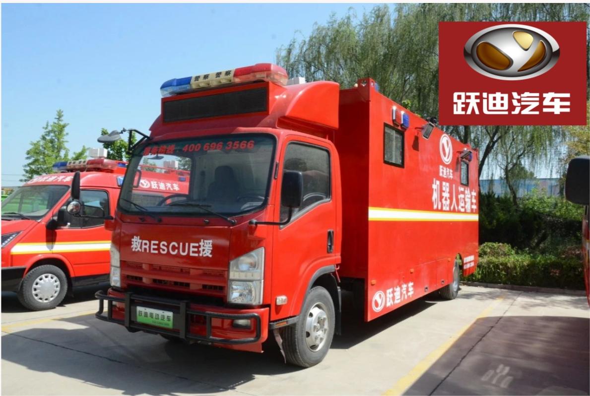 救援行動中的關鍵力量丨躍迪應急運輸車
