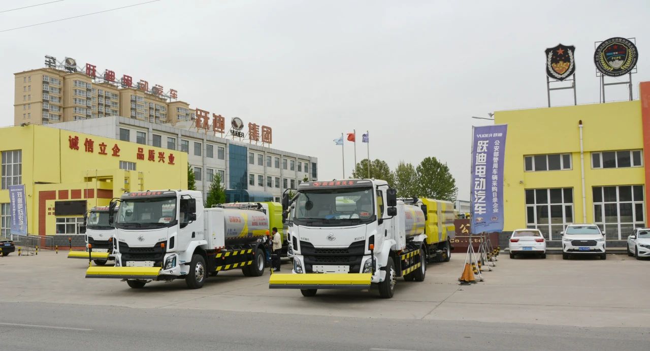 躍迪新能源洗掃車—引領清潔新時代