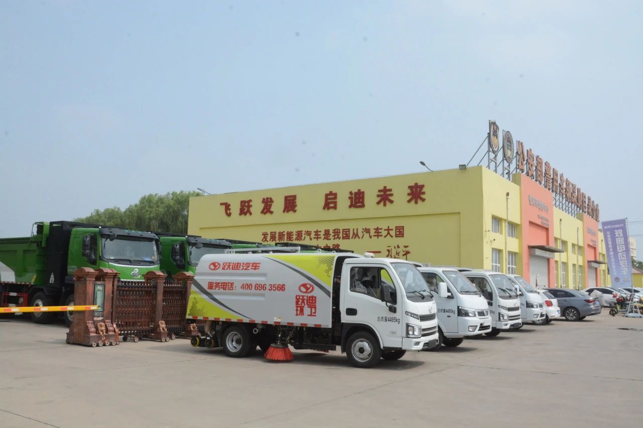 城市清潔得力助手丨躍迪集團小型洗掃車發往安徽