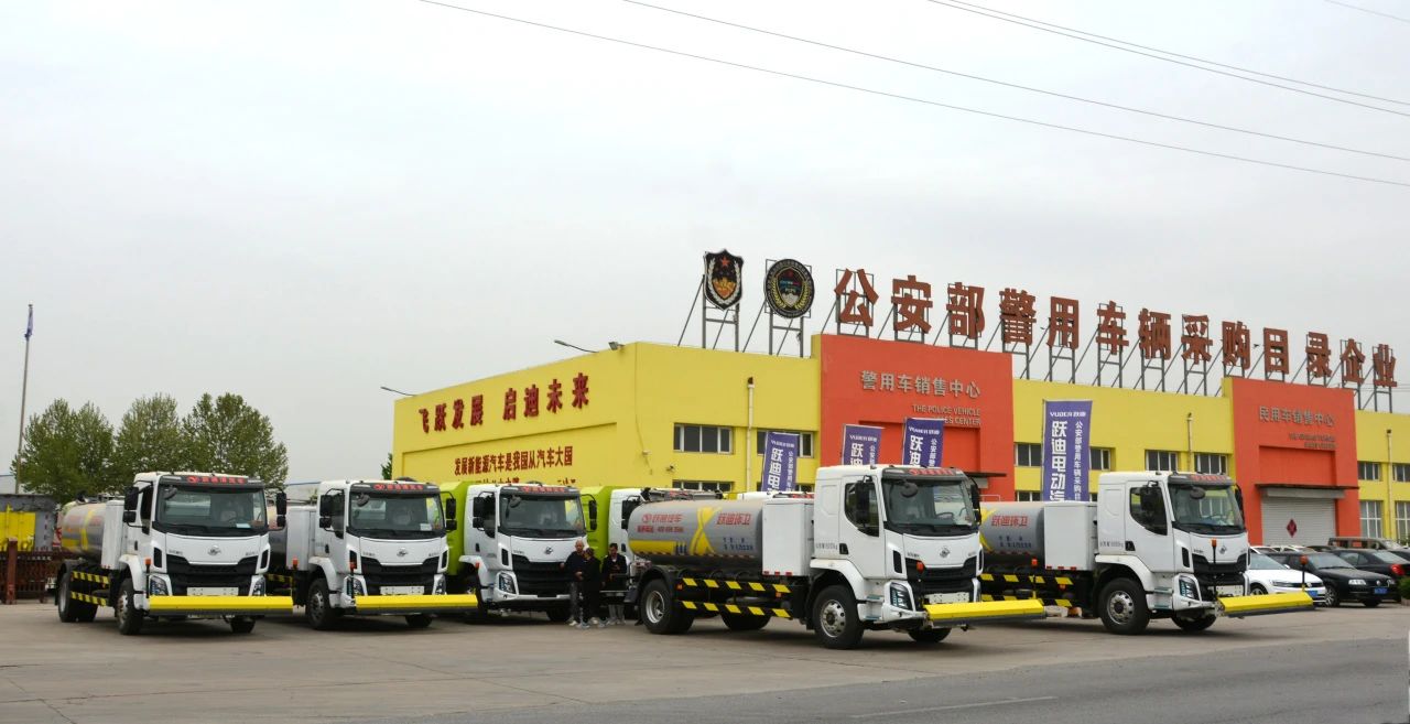 清潔城市的綠色先鋒丨躍迪集團新能源清洗車發往江西