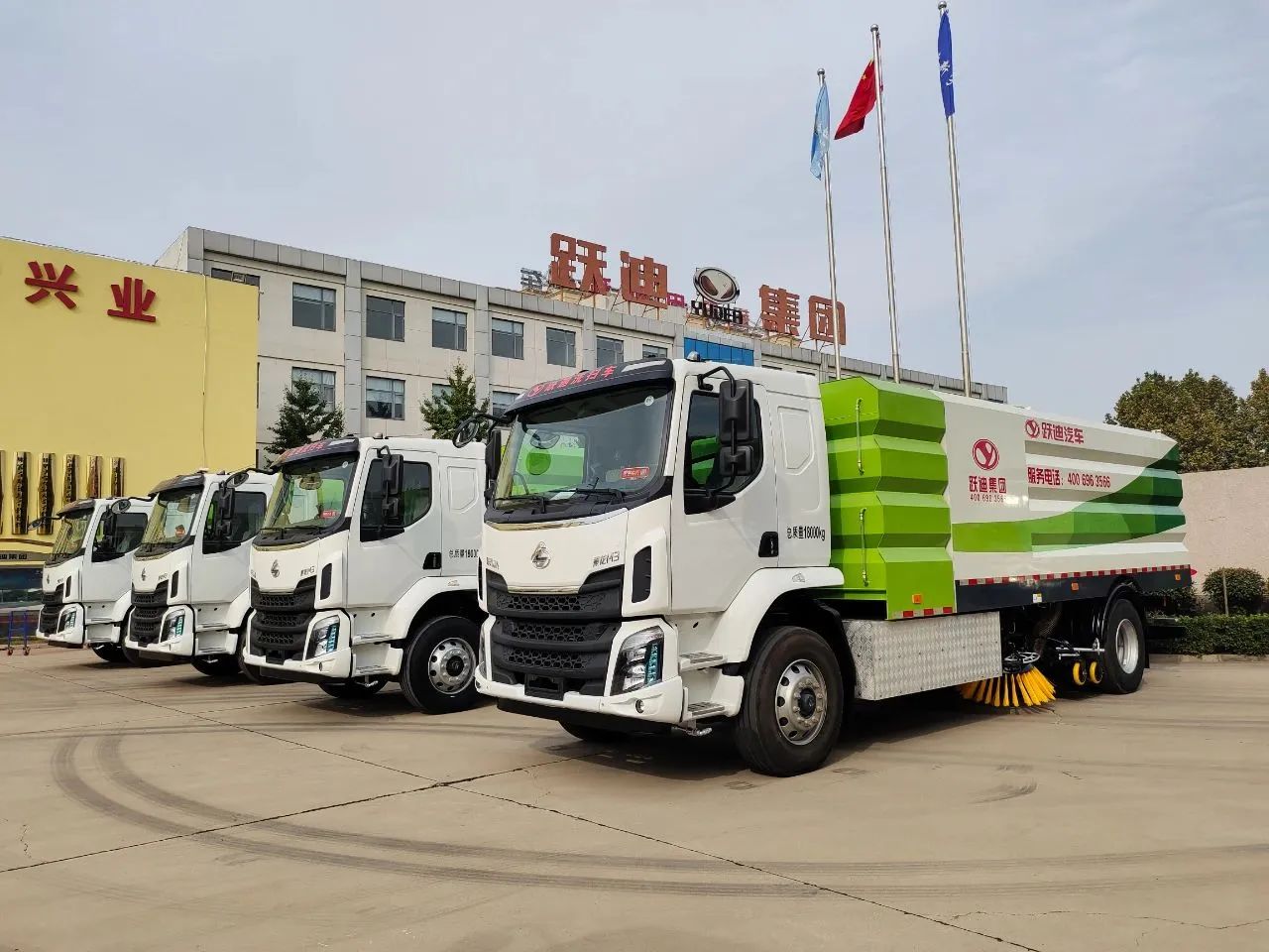 躍迪集團新能源洗掃車--共創綠色城市