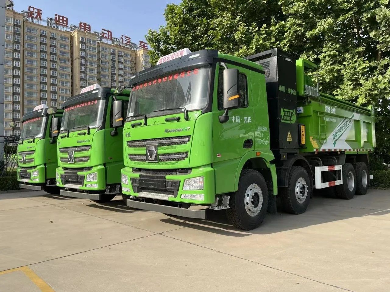 零污染、零排放--躍迪集團新能源自卸渣土車