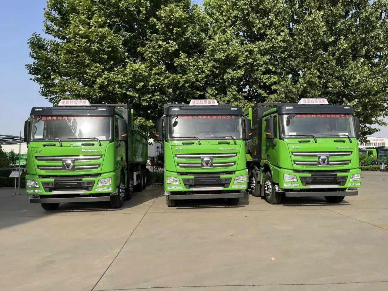 零污染、零排放--躍迪集團新能源自卸渣土車