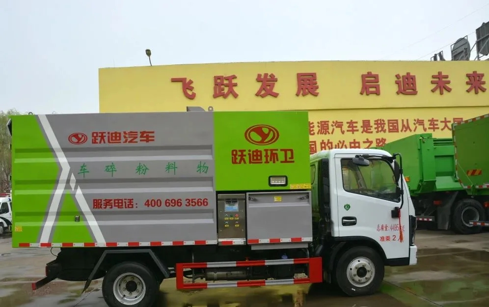 躍迪集團園林綠化粉碎車- 綠色戰場的英勇衛士