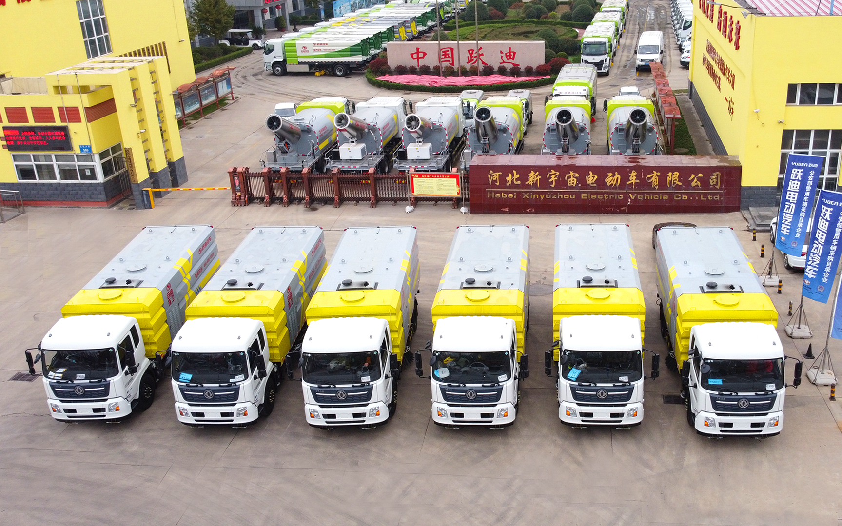 躍迪新能源小型洗掃車|科技助力,清潔更高效