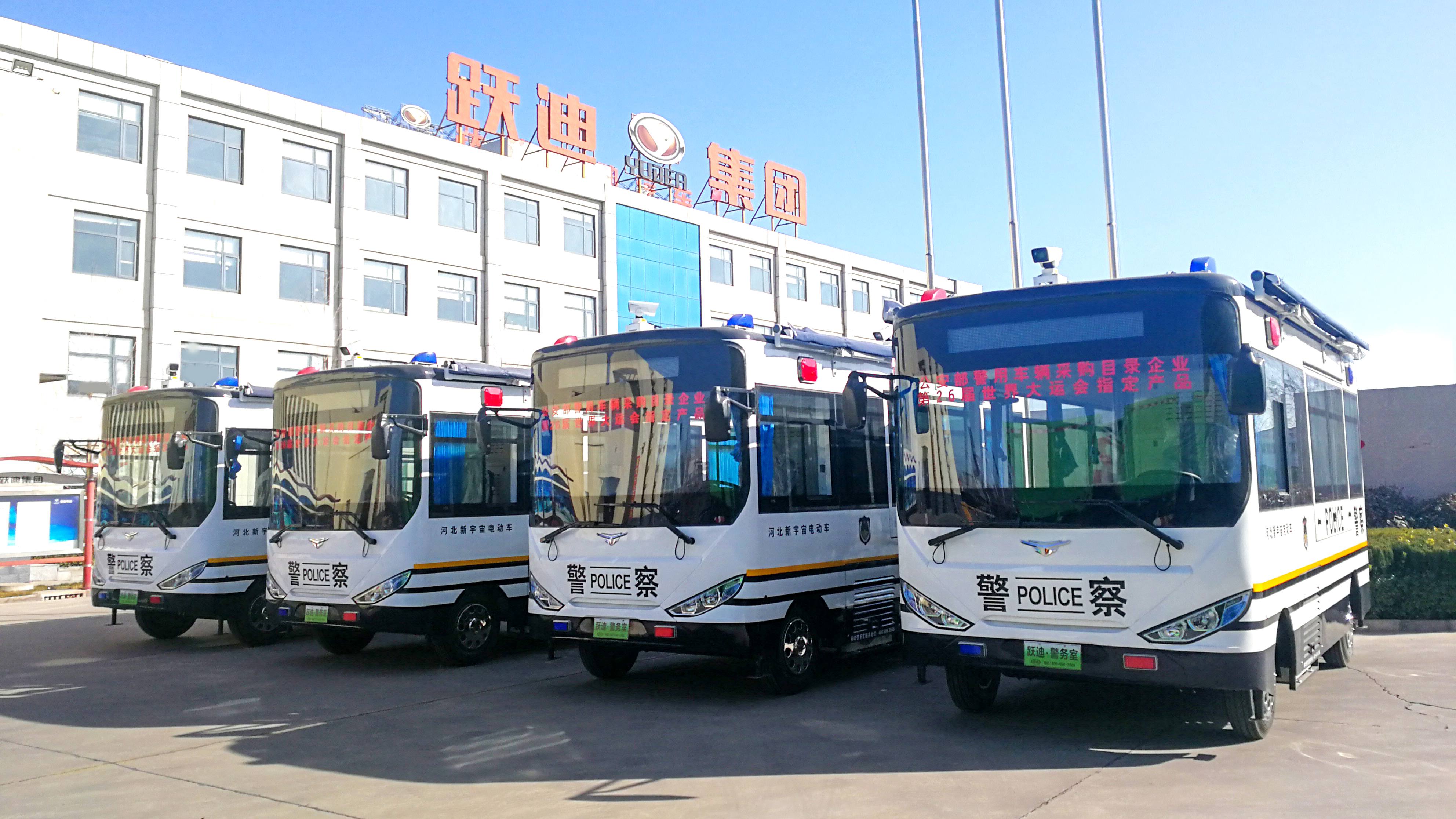 躍迪新能源小型洗掃車|科技助力,清潔更高效